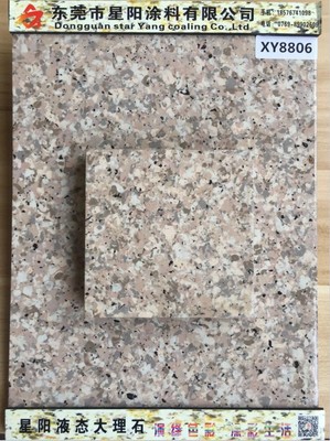 天然水包水多彩仿石漆 以科技與藝術，重塑建筑外衣