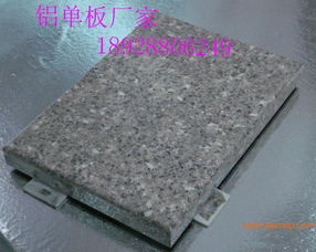 專業(yè)外墻氟碳鋁單板 優(yōu)質(zhì)供應(yīng)、實(shí)力廠家與價(jià)格指南