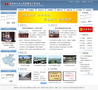 鄭州新經緯信息技術 深耕地理信息領域，賦能數字化轉型