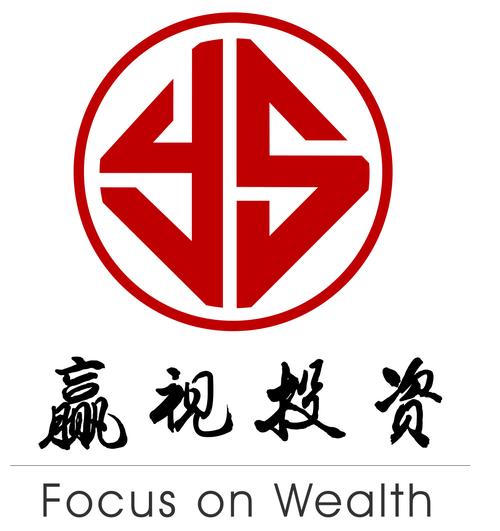 聚焦高凈值客群，贏視投資的資產管理之道